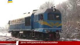 Анця Кушницька відсвяткувала День народження