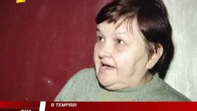 Аварійні дахи. Загроза пожежі