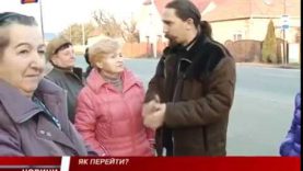 Аварійно-небезпечна дорога