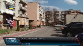 Багатоповерхівки та водопровід у Тячеві передають на баланс міста