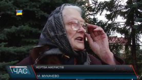 Батьківська довіра