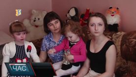 Без зрушень. Сімейні драми