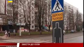 Безпека на дорогах – відповідальність кожного