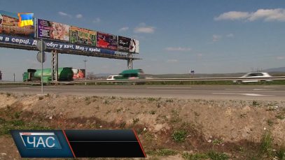 Безпека на дорозі – безпека життя