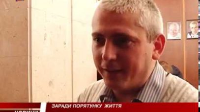 Благодійні кошти для лікування дитини