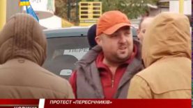 Блокування кордону в Ужгороді