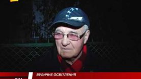 Більше світла. Вечірній час