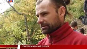 Боротьба за першість