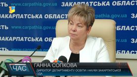 Брифінг директора обласного департаменту освіти і науки