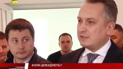 Будівництво хоспісу