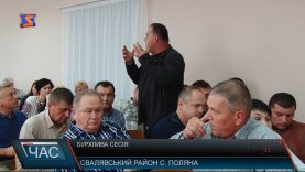 Бурхлива сесія Полянської ОТГ