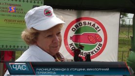 Чемпіонат бограчу