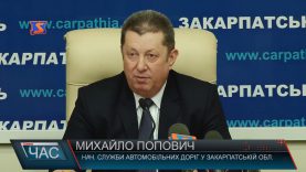 Через брак фінансування дороги на Закарпатті ще скоро не приведуть до ладу – каже начальник Служби автомобільних доріг Закарпаття