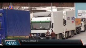 Черга на українсько-словацькому кордоні