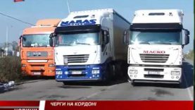 Черги на румунському кордоні