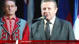 «Червена Ружа» – фестиваль русинської культури