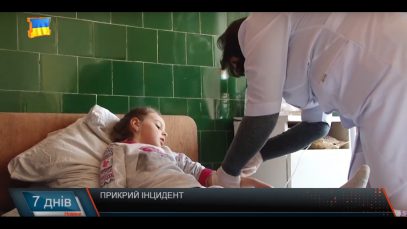 Чи було отруєння ? Ситуація у Нижньому Селищі