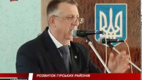 Чиновники з різних областей України обговорювали у Воловці проблеми гірських сіл