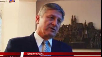 Діагностичне обладнання з Угорщини