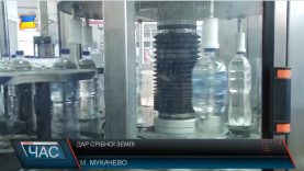 Дар Срібної Землі