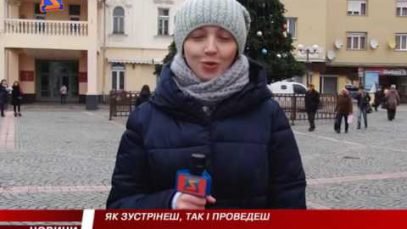 Де відсвяткувати?