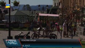 Децентралізація на Хустщині