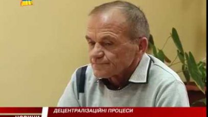 Децентралізаційні процеси на Мукачівщині