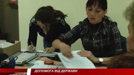 Дедалі більше людей хочуть отримати субсидії