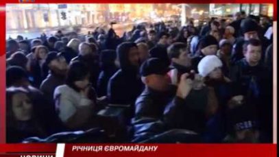 День Гідності та Свободи