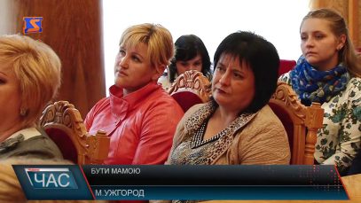 День Матері