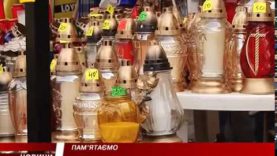 День пам*яті на Закарпатті