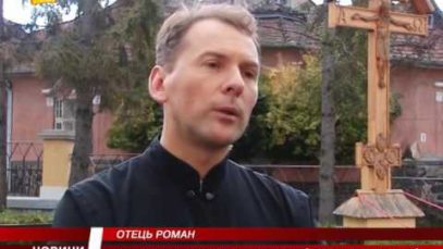 День пам*яті померлих на Закарпатті