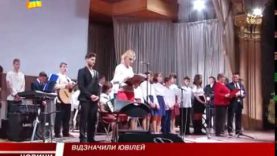 Дитячий будинок сімейного типу на Ужгородщині відсвяткував 10-ту річницю