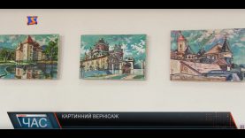 До кінця тижня у Хусті триватиме виставка молодого мукачівського художника Віталія Панасюка