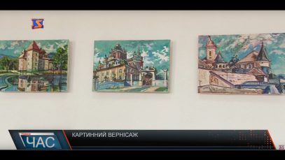 До кінця тижня у Хусті триватиме виставка молодого мукачівського художника Віталія Панасюка