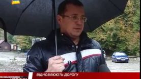 До туристичних родзинок Міжгірщини прокладають нову дорогу