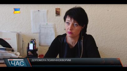 Допомога від держави