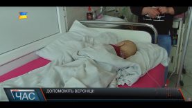 Допоможіть дитині