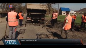 Дорожники ремонтують ділянки автошляху Долина – Хуст, від Ізи до Торунського перевалу