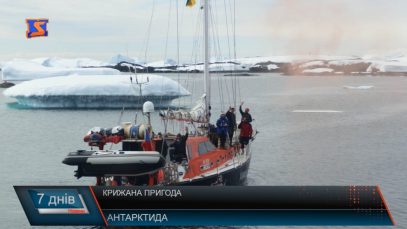 Дослідник Антарктики