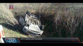 ДТП з вини дорожників