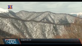 Енергетично сильне місце на полонині Красна в Усть-Чорній на Тячівщині