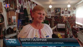 Етнографічний музей