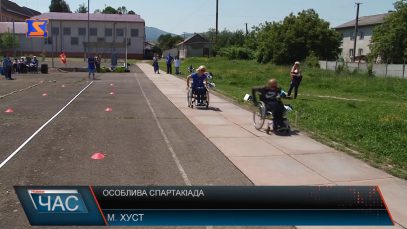 Фестиваль «Долина нарцисів»