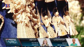 Фестиваль «Карпатська Україна»