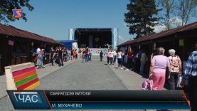 Фестиваль-конкурс «Смарагдові витоки»