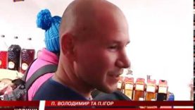 Фестиваль молодого вина