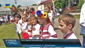 Фестиваль вишиванки у Велятині