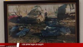 Фотовиставка героїв АТО у Мукачеві