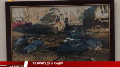 Фотовиставка героїв АТО у Мукачеві